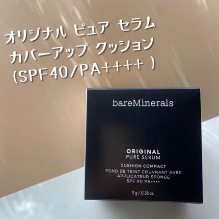 オリジナル ピュア セラム カバーアップ クッション/bareMinerals/クッションファンデーションを使ったクチコミ(2枚目)