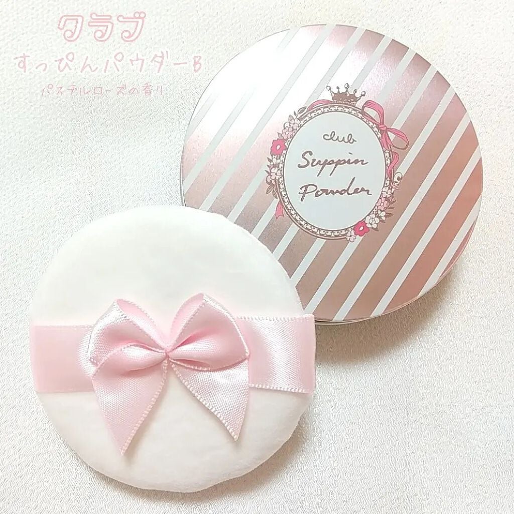 すっぴんパウダー パステルローズの香り/クラブ/プレストパウダーを使ったクチコミ(1枚目)