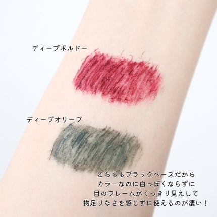 ビューティーアップマスカラ/PHOEBE BEAUTY UP/マスカラを使ったクチコミ(4枚目)