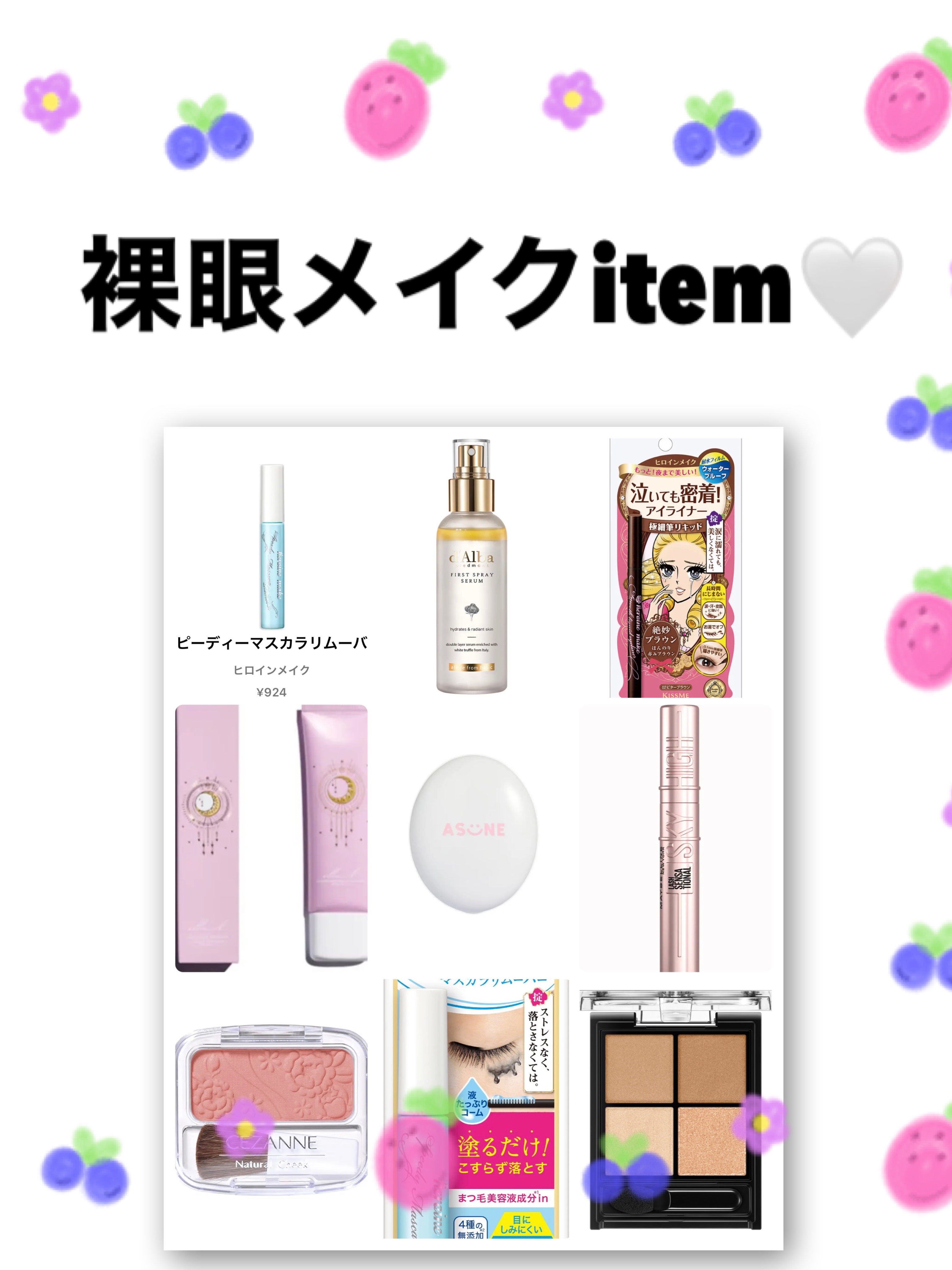 コラーゲンモイスチャーカラーコントロール/illuN/化粧下地を使ったクチコミ（1枚目）