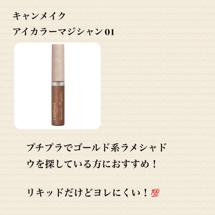 RMK リップジェリーグロス/RMK/リップグロスを使ったクチコミ(4枚目)