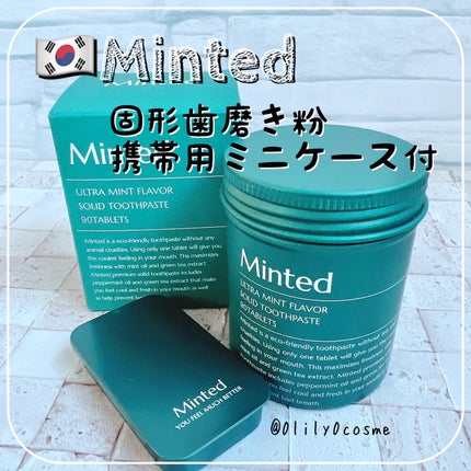 ミンテッド 固形歯磨き粉 /Minted/歯磨き粉を使ったクチコミ(1枚目)
