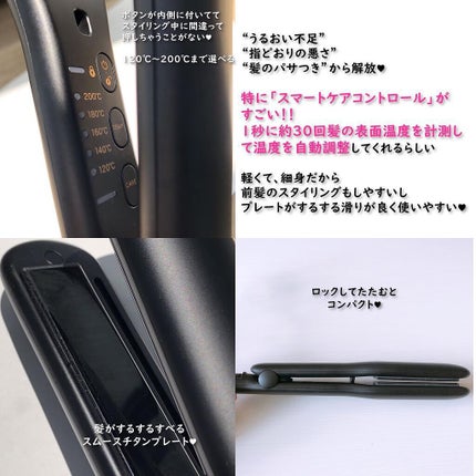 プリヴィレージュ シルクミラーストレート MHS-2410/mod's hair/ストレートアイロンを使ったクチコミ(2枚目)