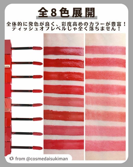 SPステイ ヴィニルインク/MAYBELLINE NEW YORK/口紅を使ったクチコミ(3枚目)