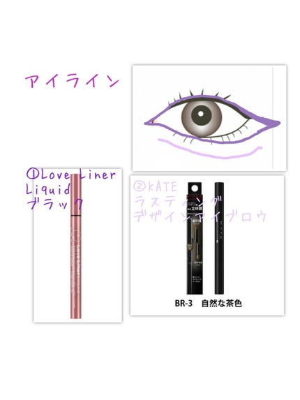 ラスティングデザインアイブロウW(LQ)/KATE/パウダーアイブロウを使ったクチコミ(4枚目)