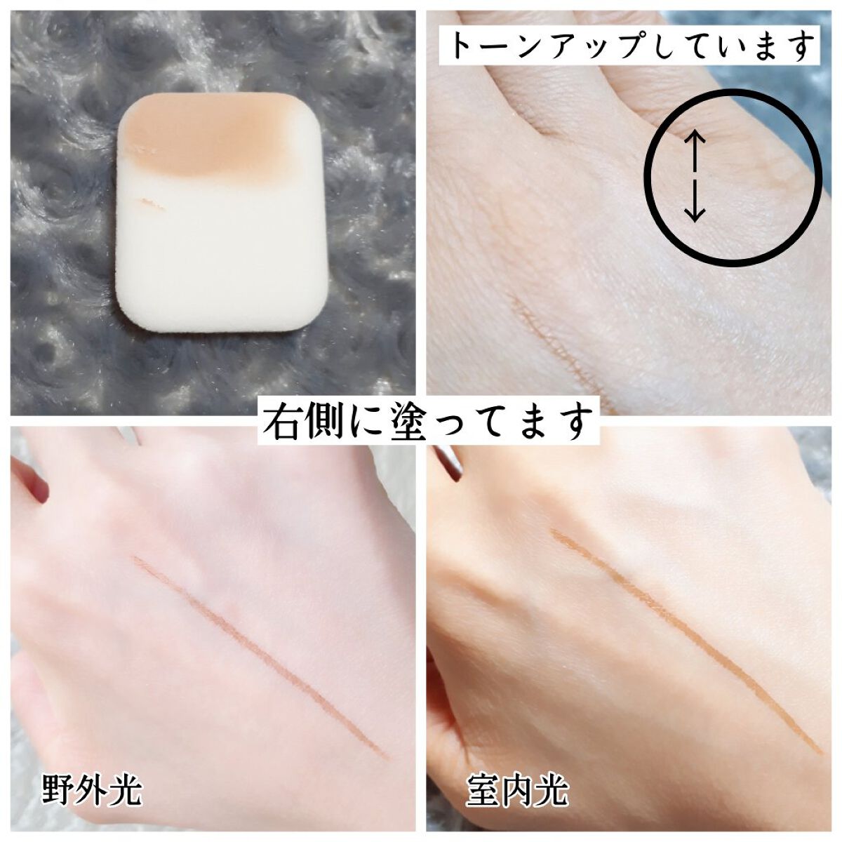 薬用フェイスプロテクトパウダー/IHADA/プレストパウダーを使ったクチコミ(4枚目)