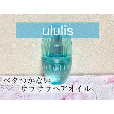 
⭐️ ululis

ウォーターコンク モイストヘアオイル


こちらのヘアオイルはLIPSさんのキャンペーンを通じていただきました😊
ありがとうございます！


♡90%以上が補水・保湿成分で構成
