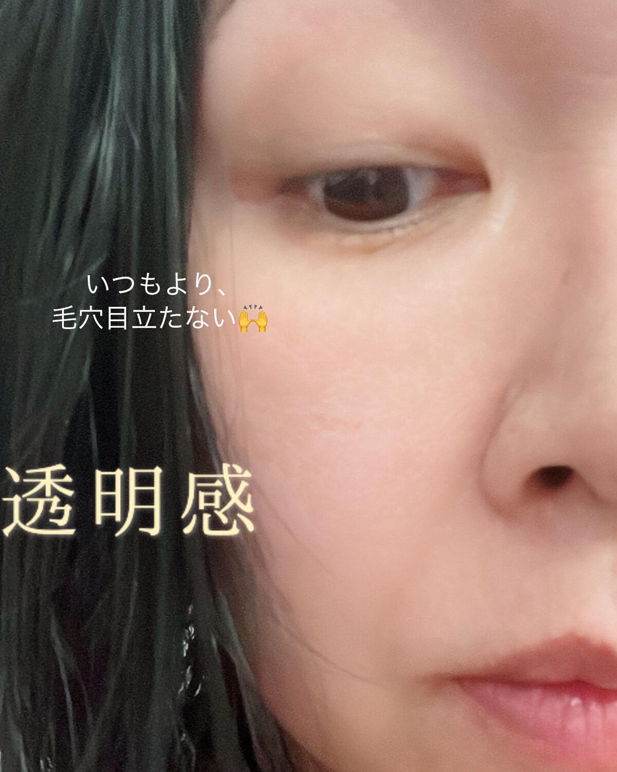 フェイスマスク 【しっかり実感30枚セット】/KISO/シートマスク・パックを使ったクチコミ(5枚目)