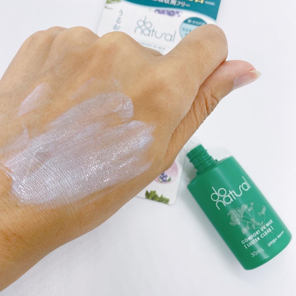 コンフォート ＵＶ ミルク ［ラスター クリア］/do natural/日焼け止めミルクを使ったクチコミ（3枚目）