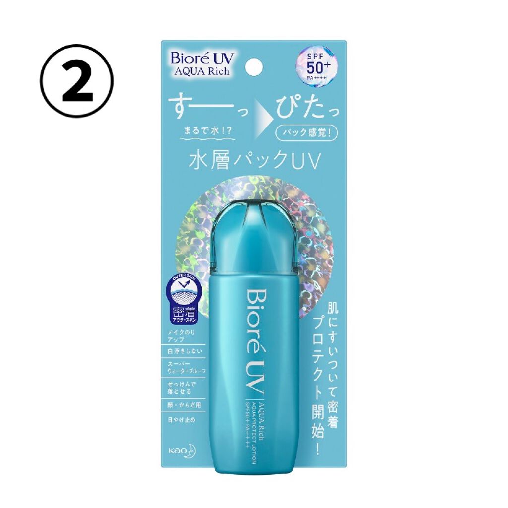 UV さらさらパーフェクトミルク /ビオレ/日焼け止めミルクを使ったクチコミ（3枚目）