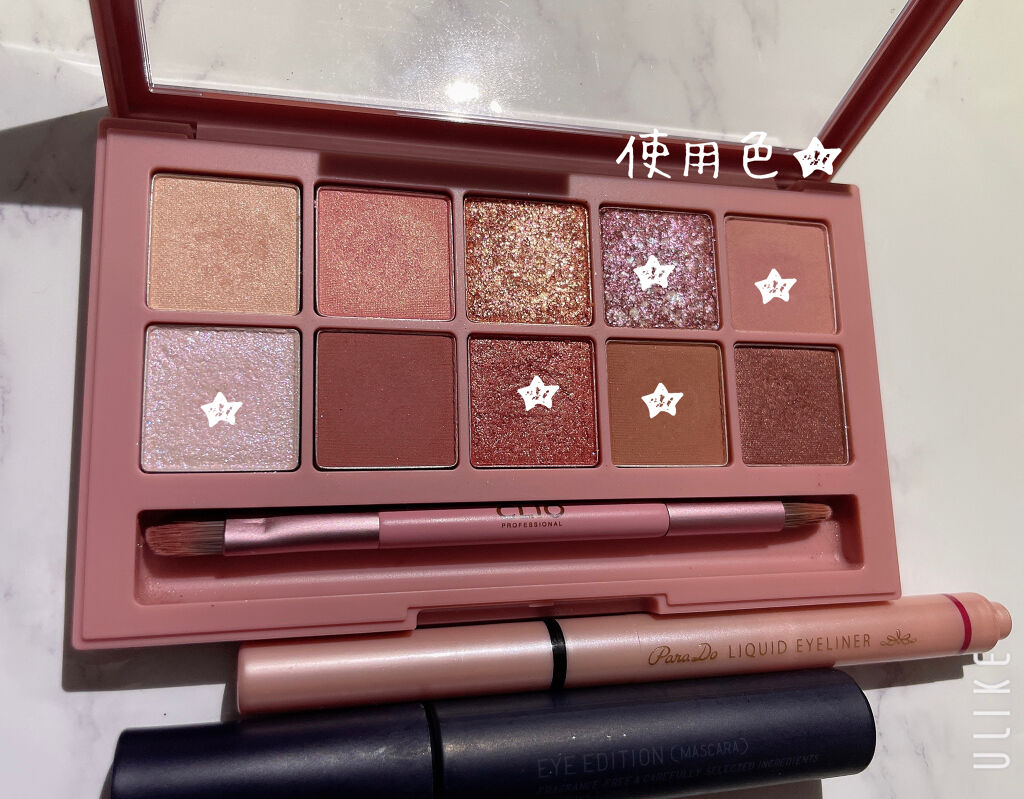 リキッドアイライナー /パラドゥ/リキッドアイライナーを使ったクチコミ（2枚目）