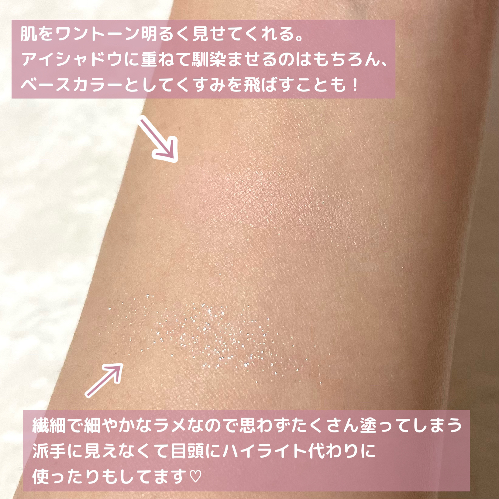 THE アイパレR/b idol/アイシャドウパレットを使ったクチコミ（3枚目）