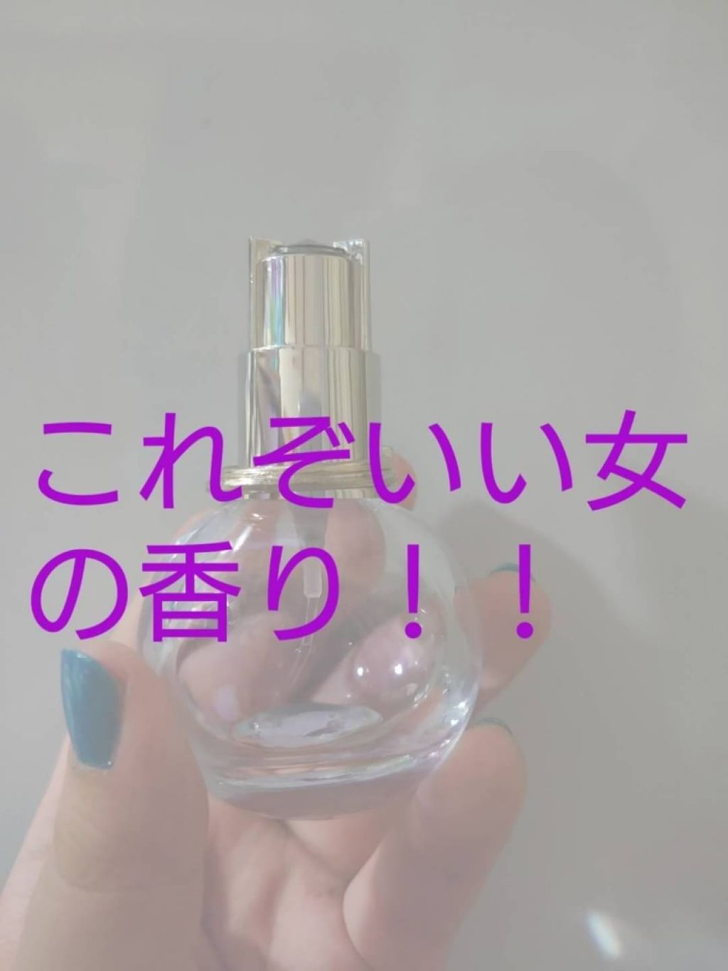 ランバン エクラ・ドゥ・アルページュ オード パルファム/LANVIN/香水(レディース)を使ったクチコミ(1枚目)