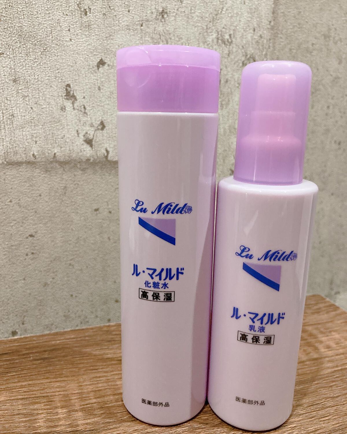 ル・マイルド化粧水/ル・マイルド/化粧水を使ったクチコミ(8枚目)