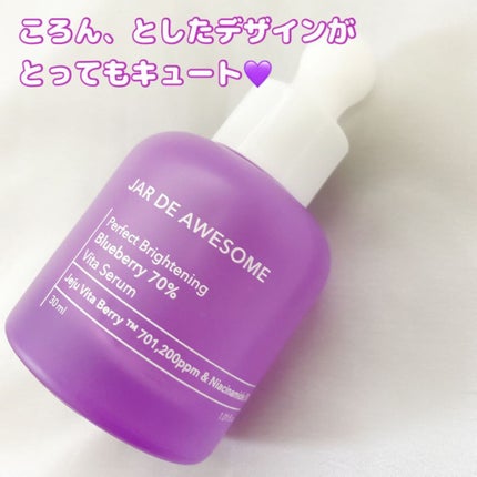 パーフェクト ブライトニングブルーベリー70 ビタセラム /JAR DE AWESOME/美容液を使ったクチコミ(3枚目)
