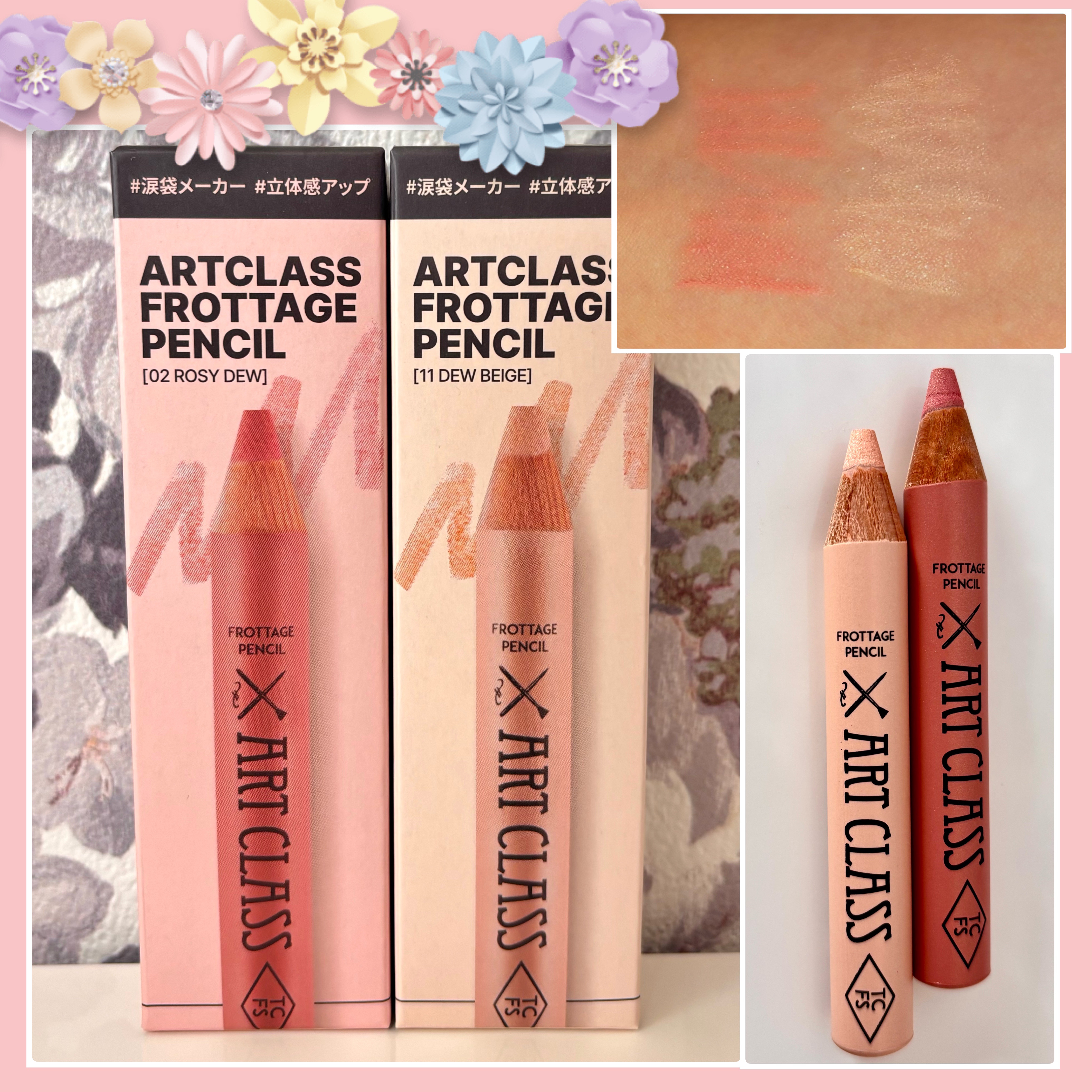 アートクラス フロッタージュペンシル/too cool for school/スティックアイシャドウを使ったクチコミ（1枚目）