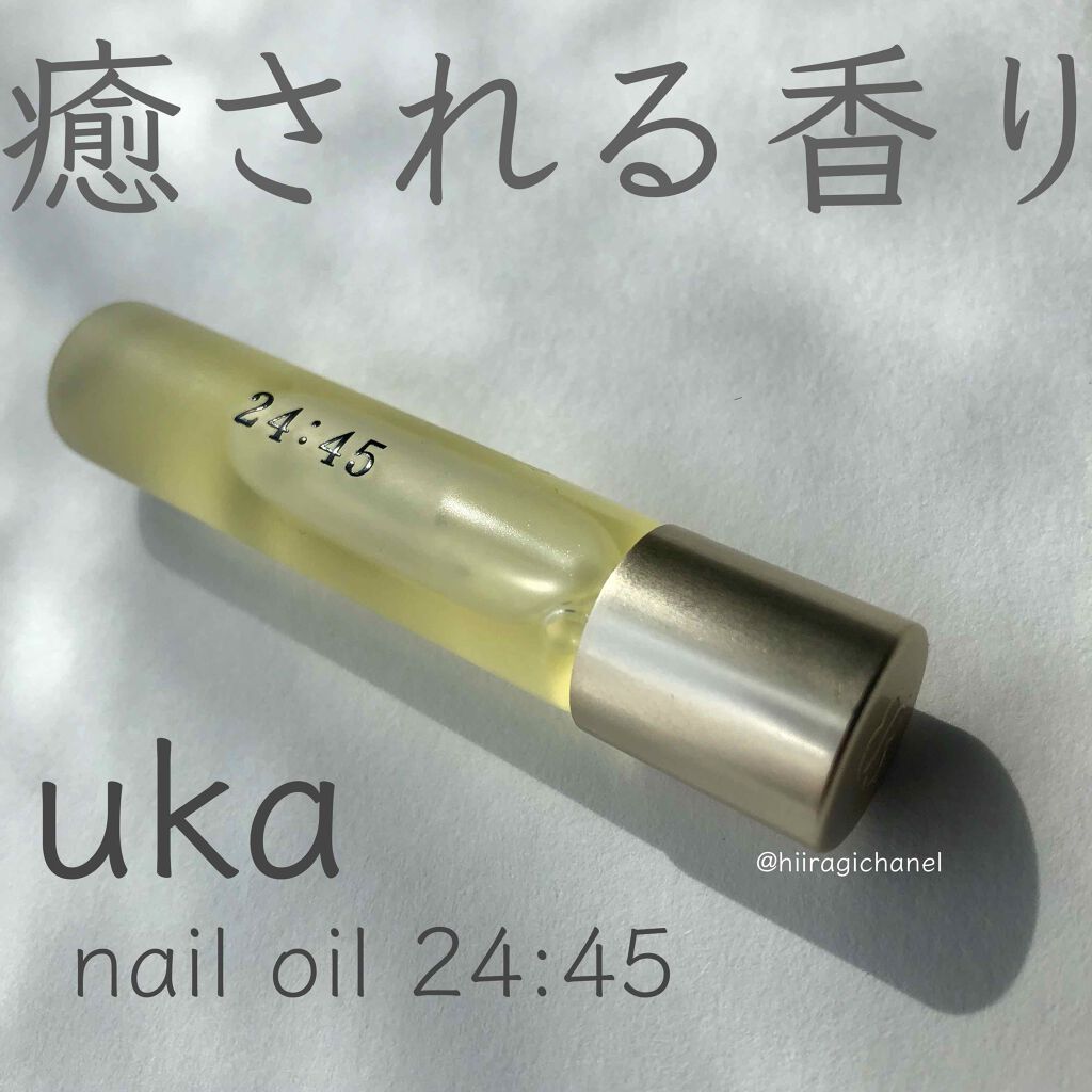 nail oil 24:45/uka/ネイルオイル・トリートメントを使ったクチコミ(1枚目)