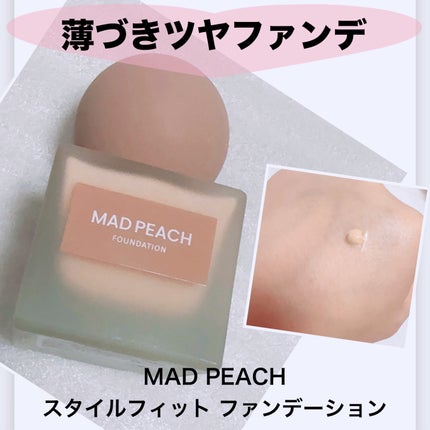 マッドピーチ スタイルフィットファンデーション/MAD PEACH/リキッドファンデーションを使ったクチコミ(1枚目)