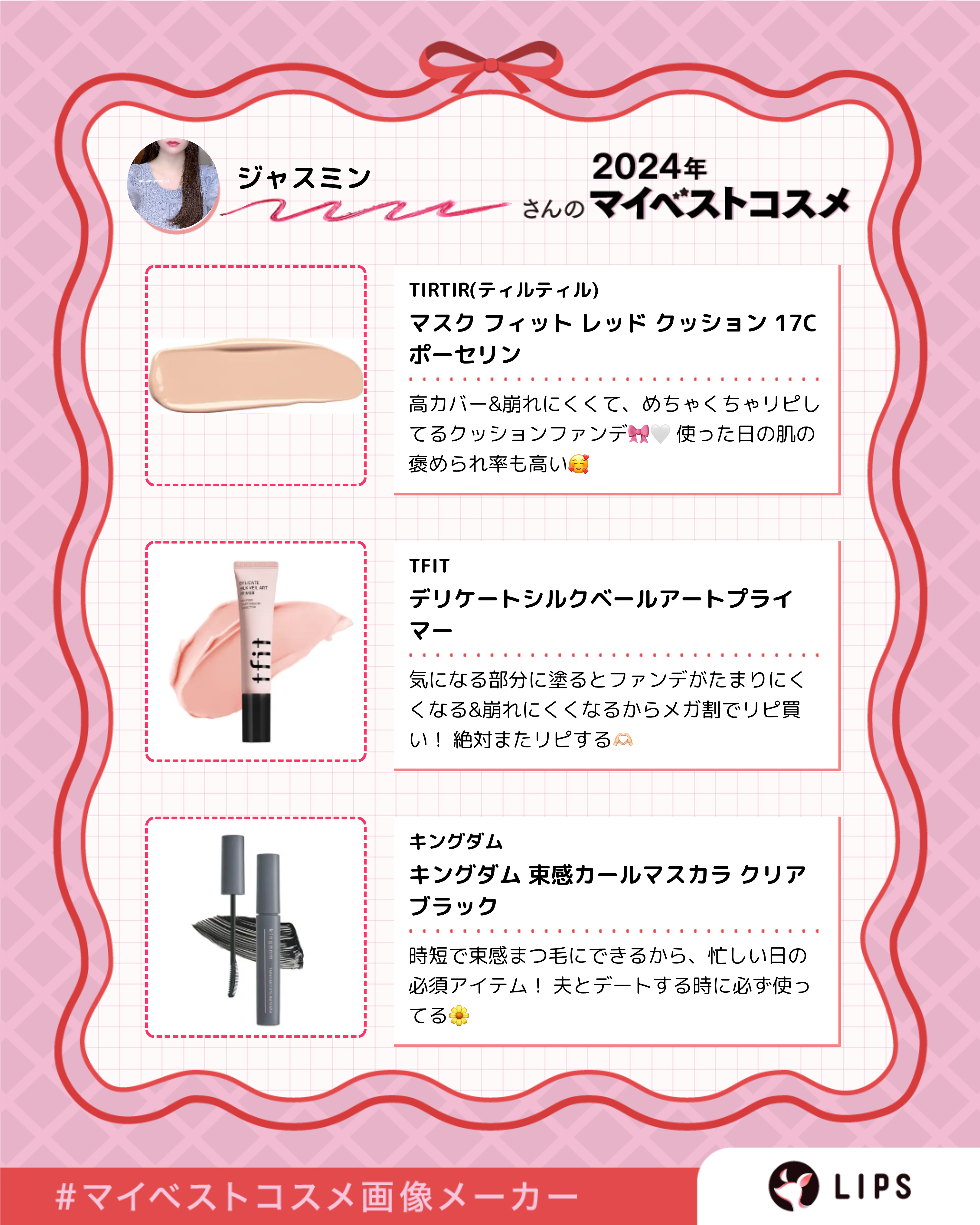 ME センシティブ 3/IPSA/化粧水を使ったクチコミ（3枚目）