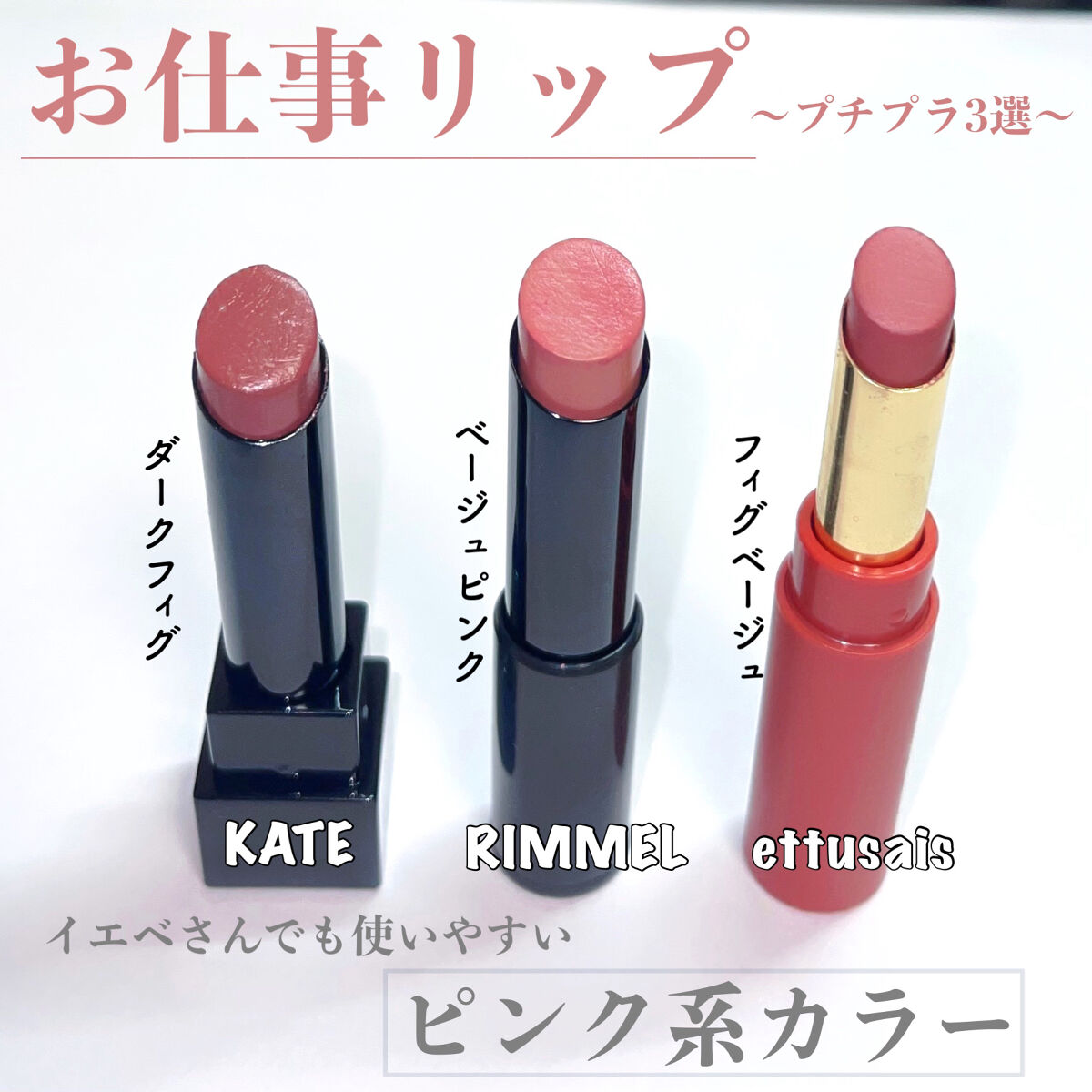 ケイト リップモンスター/KATE/口紅を使ったクチコミ（1枚目）