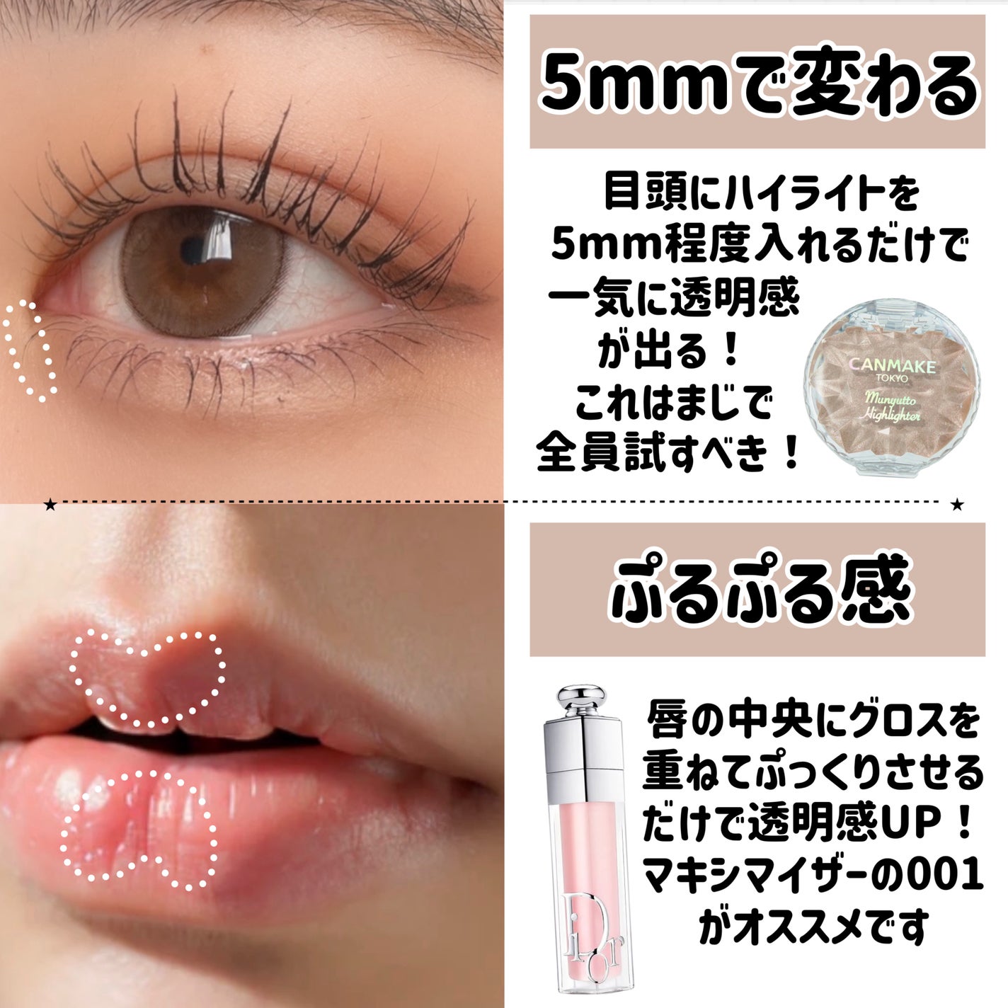 エアフィールメーカー/インテグレート/化粧下地を使ったクチコミ(6枚目)