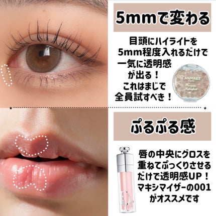 エアフィールメーカー/インテグレート/化粧下地を使ったクチコミ(6枚目)