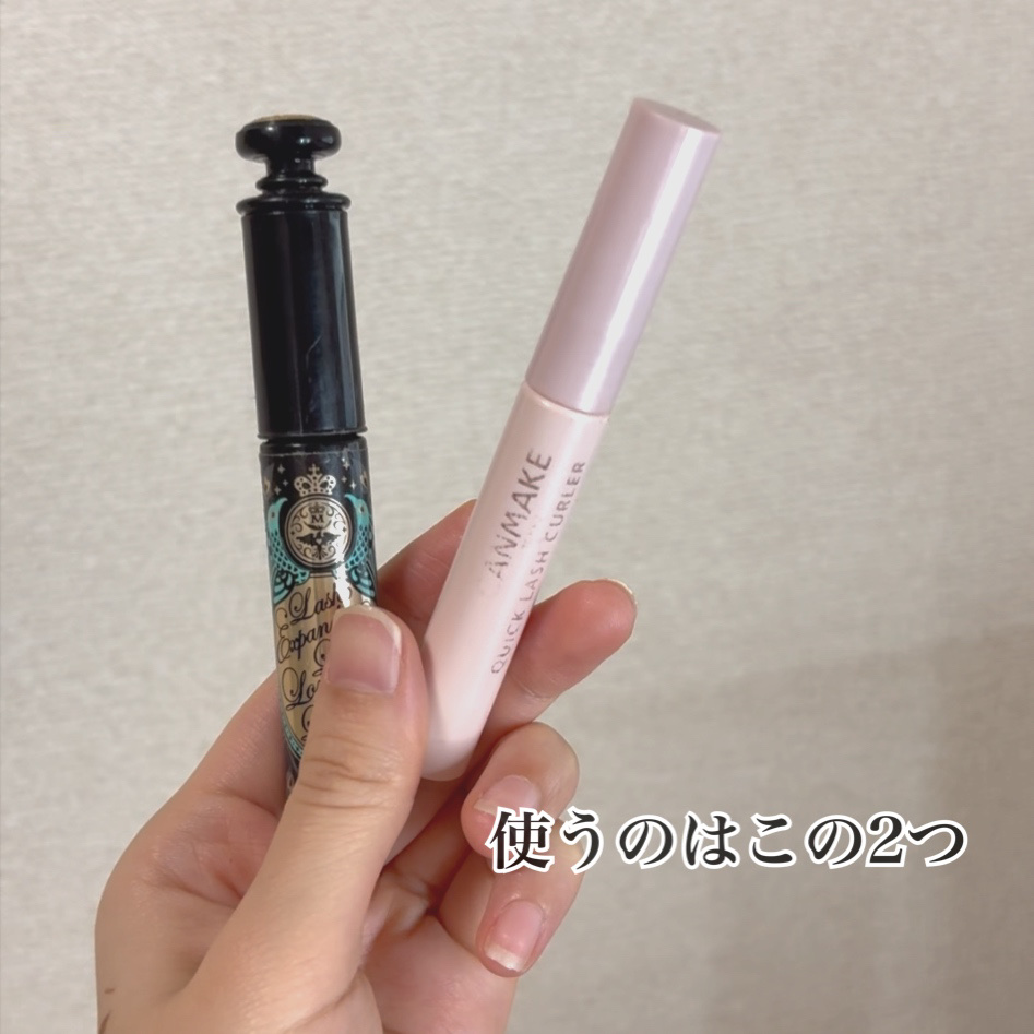 クイックラッシュカーラー/キャンメイク/マスカラ下地を使ったクチコミ（3枚目）