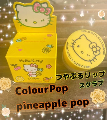 ColourPop パイナップルポップのクチコミ「🍍☆.｡.:*・🍍☆.｡.:*・🍍🍍☆.｡.:*・🍍☆.｡.:

ColourPop
pine.....」（1枚目）