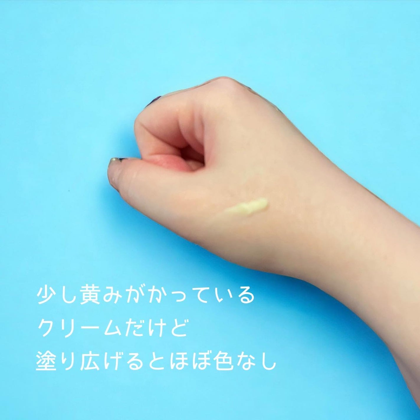 ラスティングマルチアイベース WP/キャンメイク/アイシャドウベースを使ったクチコミ(2枚目)