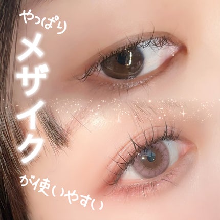 メザイク クリップ カッター ファイバー専用カッター/メザイク/二重まぶた用アイテムを使ったクチコミ(1枚目)