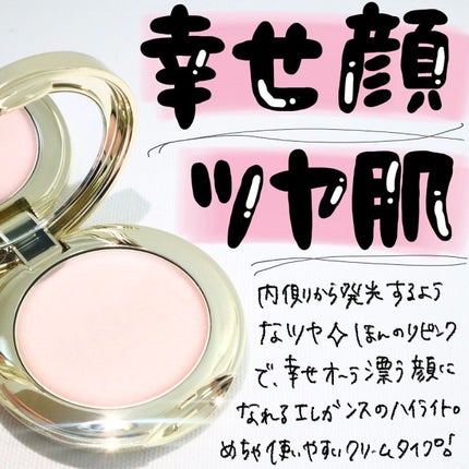 スリーク フェイス N/Elégance/ジェル・クリームチークを使ったクチコミ(1枚目)