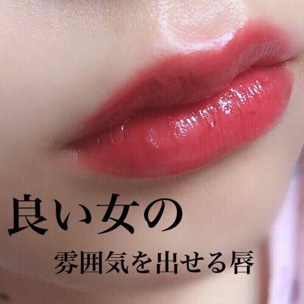 ラスティンググロスリップ/CEZANNE/口紅を使ったクチコミ(1枚目)