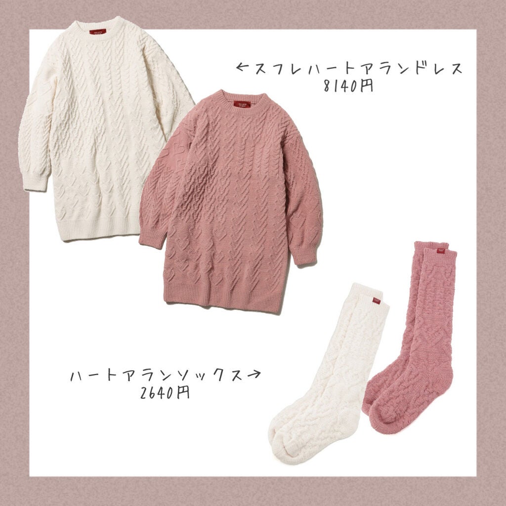 アフリカ少女🐘モテコスメ on LIPS 「【新作】\モテ女子の御用達ジェラピケ💕/自分用にもギフトにもオ..」(3枚目)