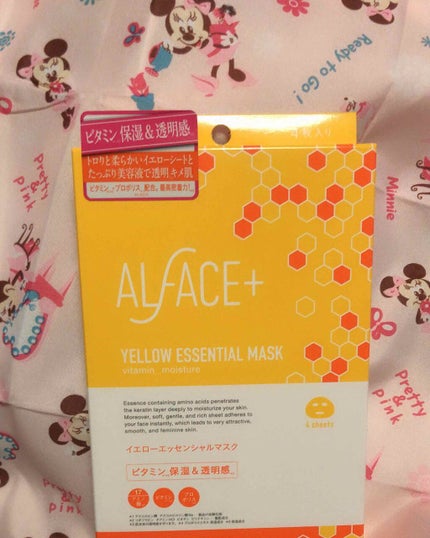 オルフェス イエローエッセンシャルマスク/ALFACE+/シートマスク・パックを使ったクチコミ(3枚目)