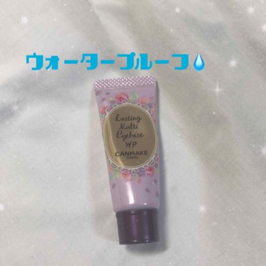 マイアイシャドウ シマー　N/innisfree/シングルアイシャドウを使ったクチコミ（1枚目）