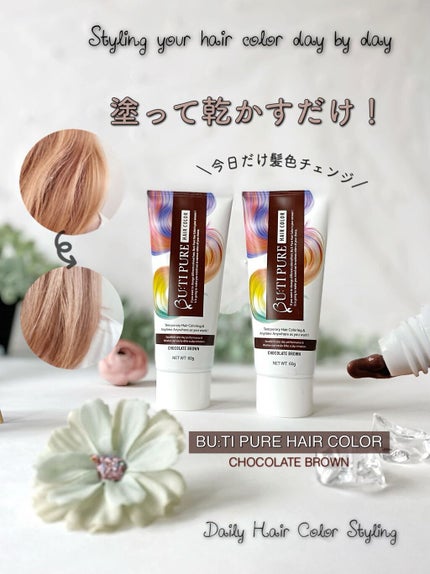 を使ったクチコミ(1枚目)