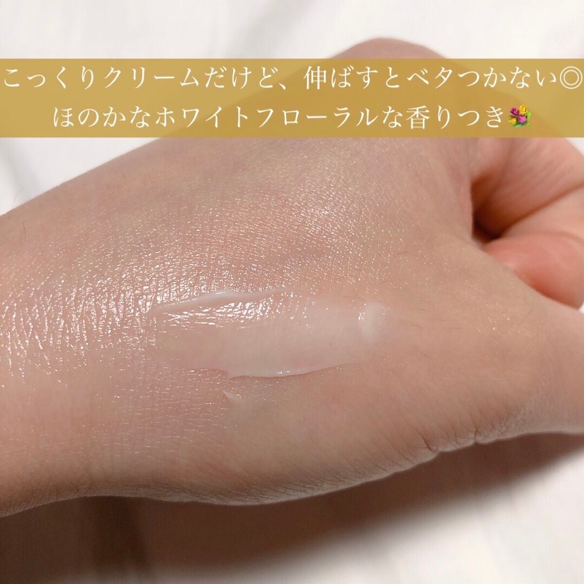 プラセホワイター 薬用美白アイクリーム/明色/アイケア・アイクリームを使ったクチコミ(4枚目)