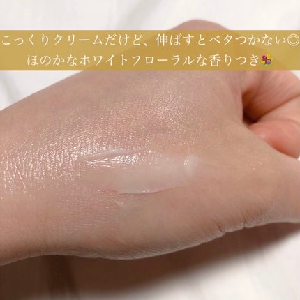 プラセホワイター 薬用美白アイクリーム/明色/アイケア・アイクリームを使ったクチコミ(4枚目)