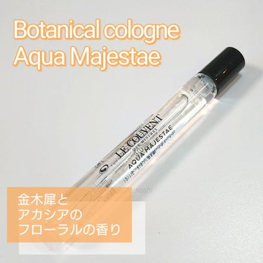 クヴォン・デ・ミニム ボタニカルコロン アクアマジェスタエのクチコミ「金木犀がほんのり感じられる🏵️やわらかなフローラルの香り。クヴォン・デ・ミニムのコロンに癒され.....」（1枚目）