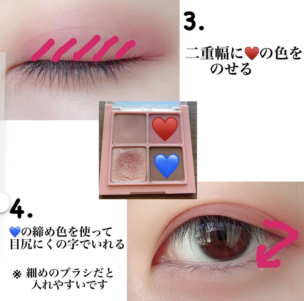 ベターザンアイズ/rom&nd/アイシャドウパレットを使ったクチコミ（3枚目）