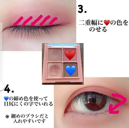 ベターザンアイズ/rom&nd/アイシャドウパレットを使ったクチコミ(3枚目)