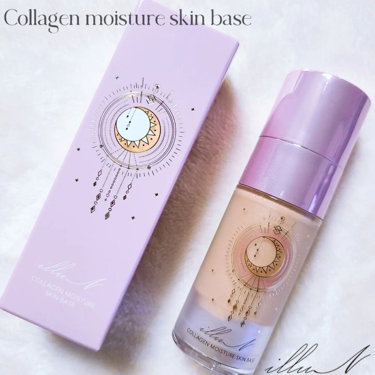 コラーゲンモイスチャースキンベース/illuN/化粧下地を使ったクチコミ（1枚目）