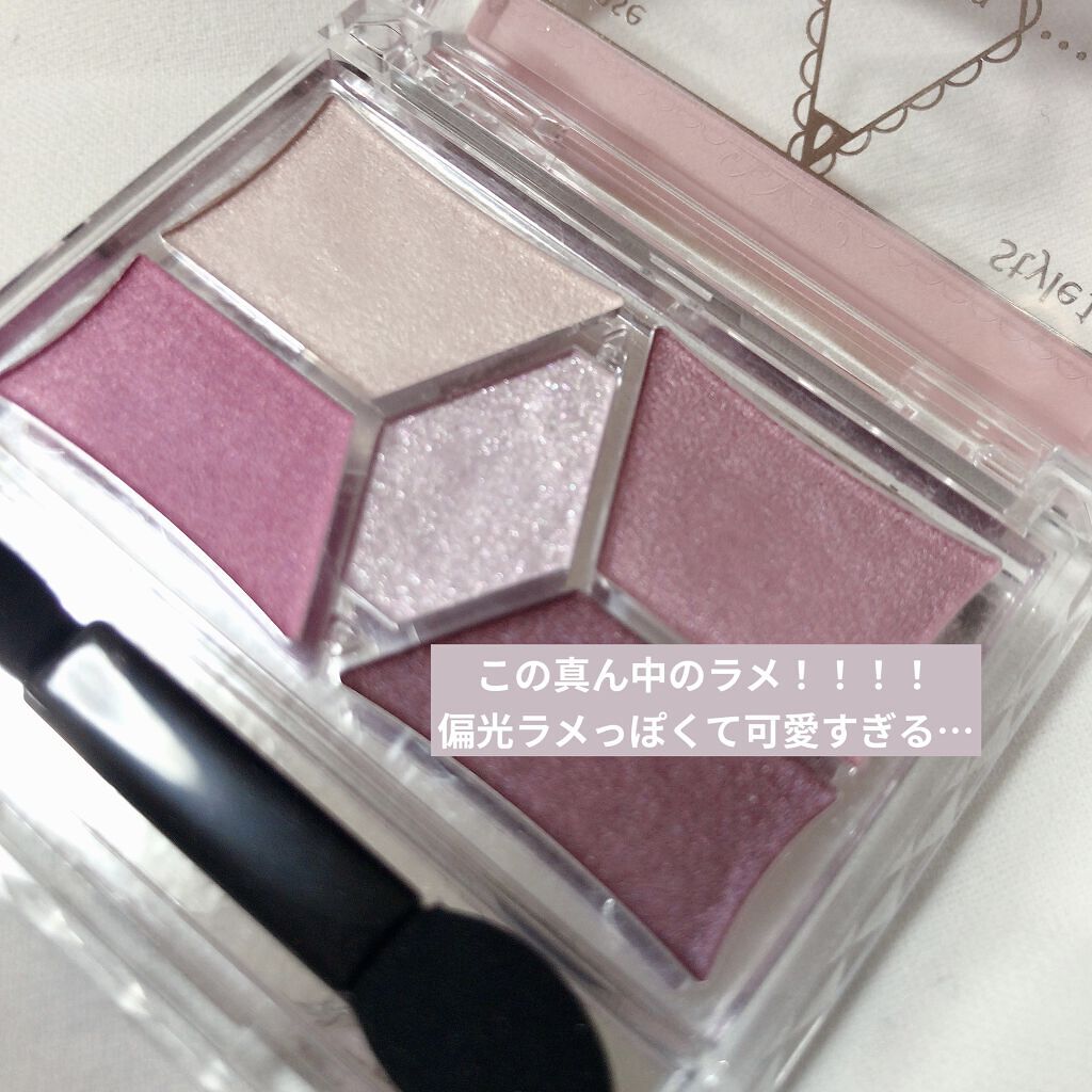 パーフェクトスタイリストアイズ/キャンメイク/アイシャドウパレットを使ったクチコミ（2枚目）