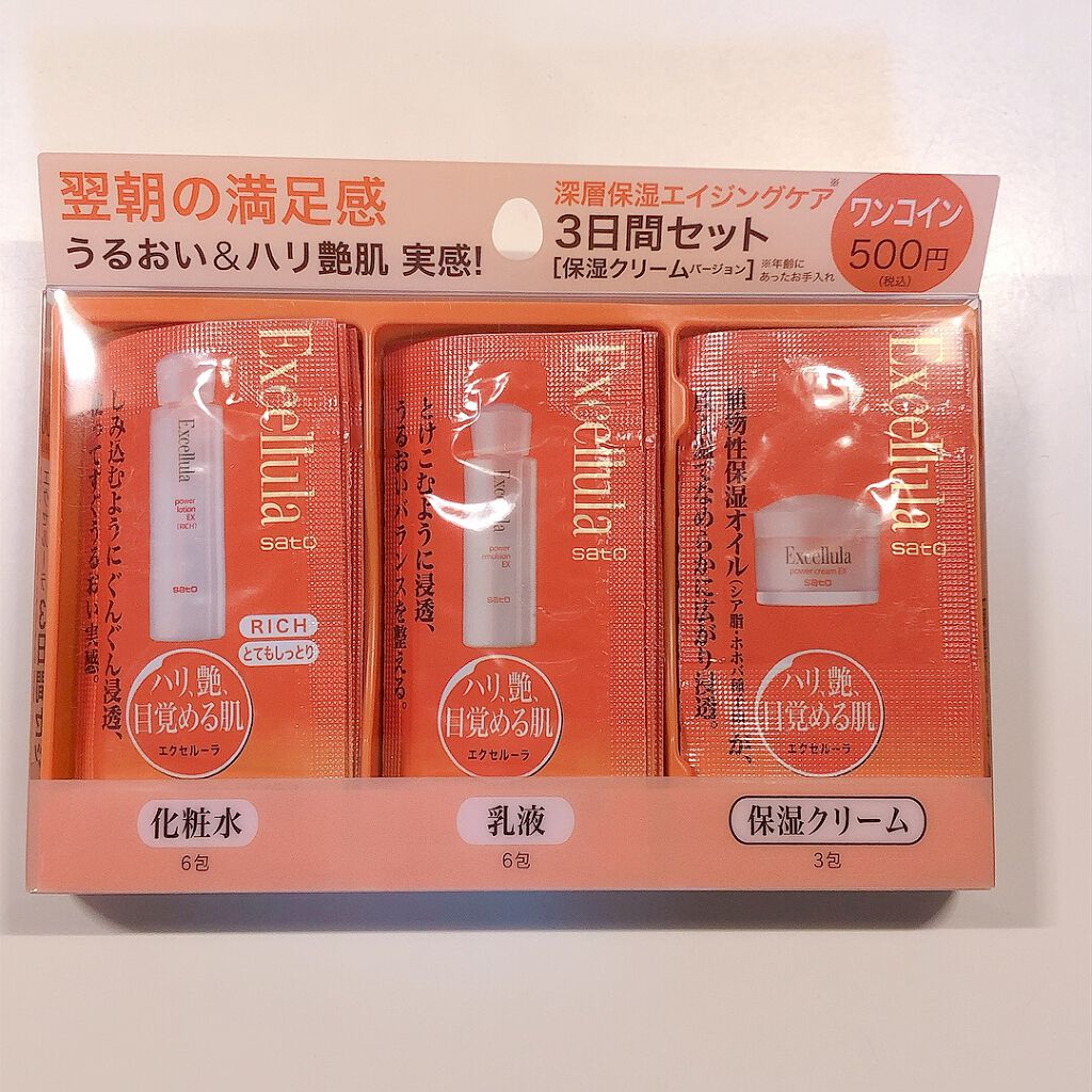 ダブルシートモイスチャーマスク/フリープラス/シートマスク・パックを使ったクチコミ（3枚目）