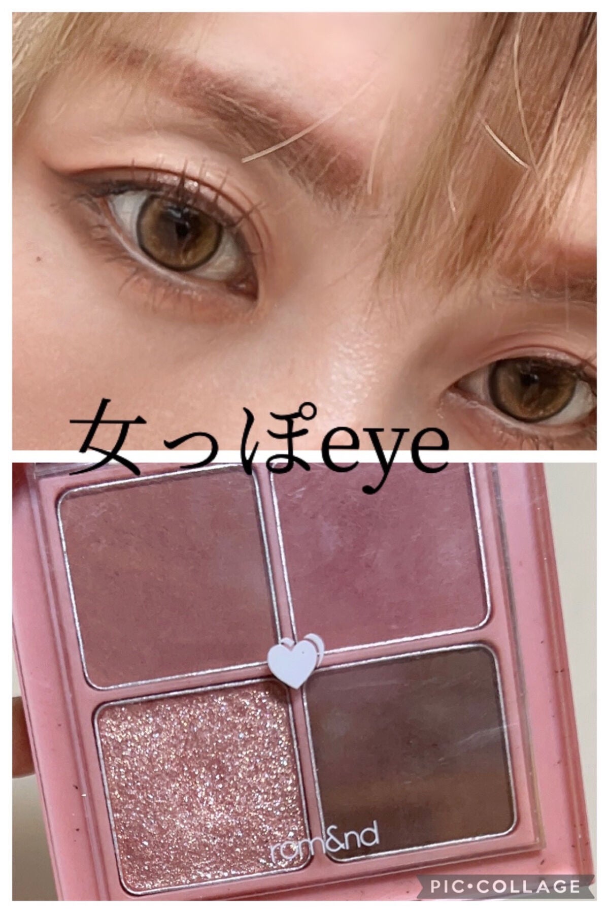 ベターザンアイズ/rom&nd/アイシャドウパレットを使ったクチコミ(7枚目)