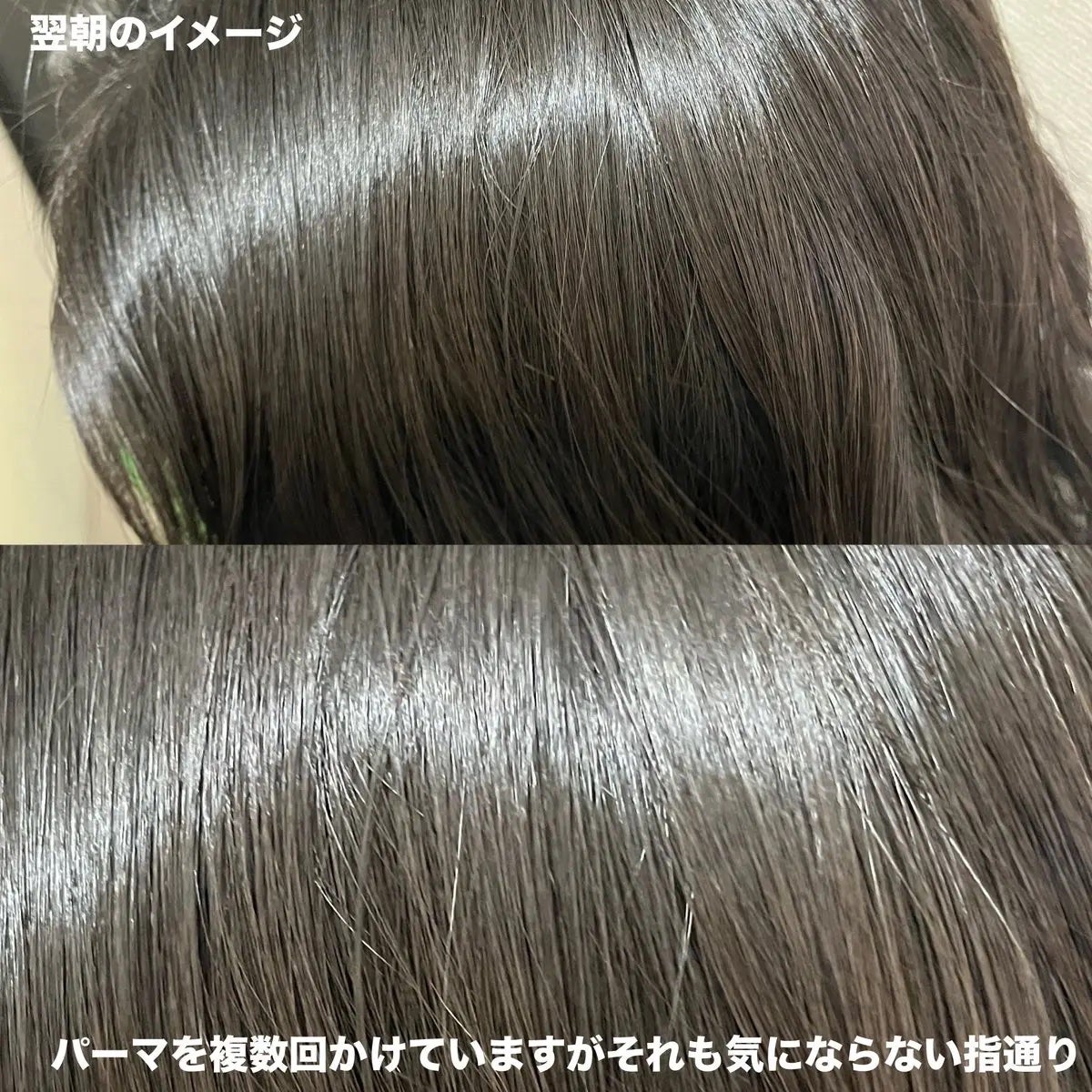 OR スパ・シャンプー/ヘアトリートメント シルキーナイトリペア/Off&Relax/市販シャンプーを使ったクチコミ(4枚目)