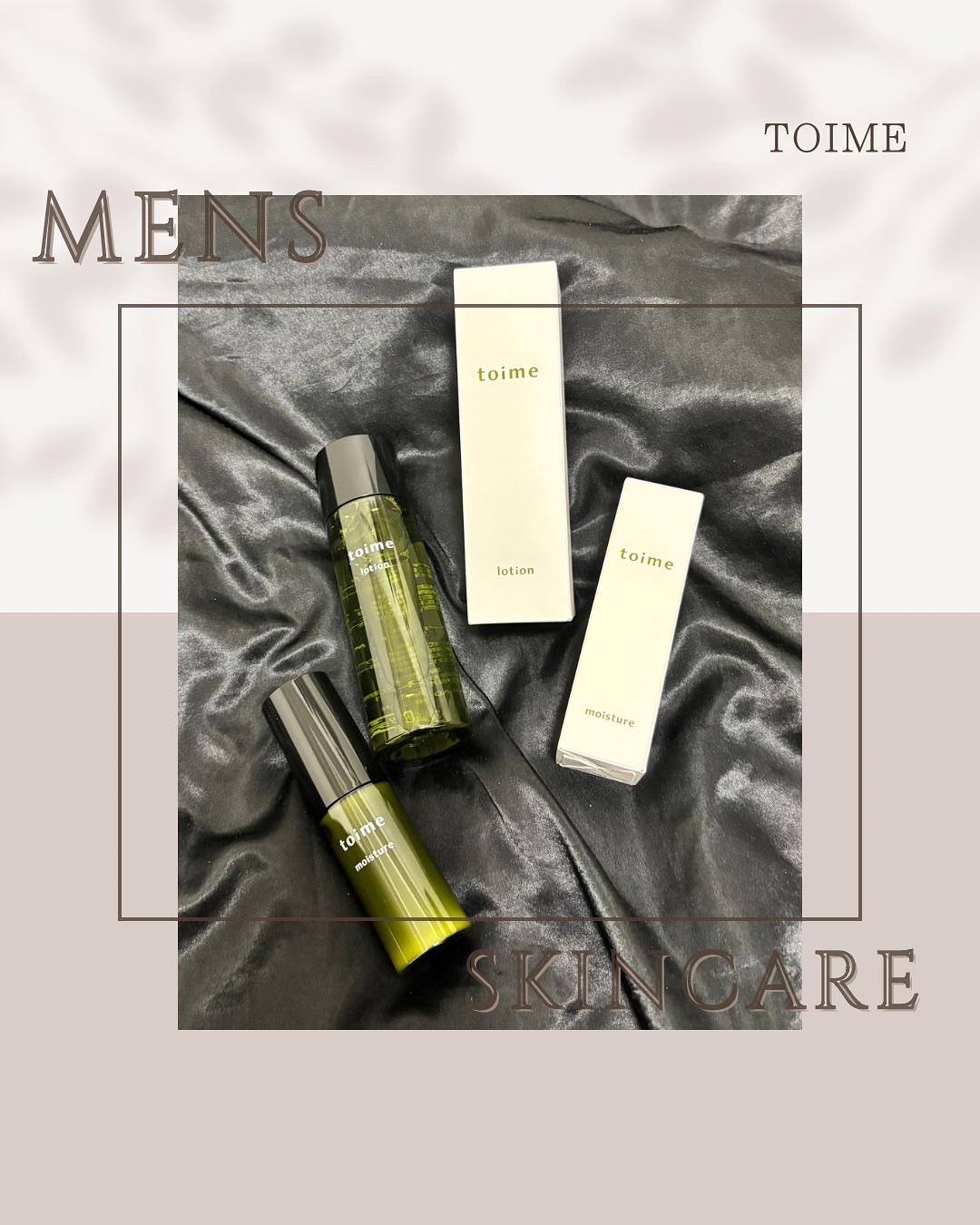 toimeローション/toime/化粧水を使ったクチコミ（1枚目）