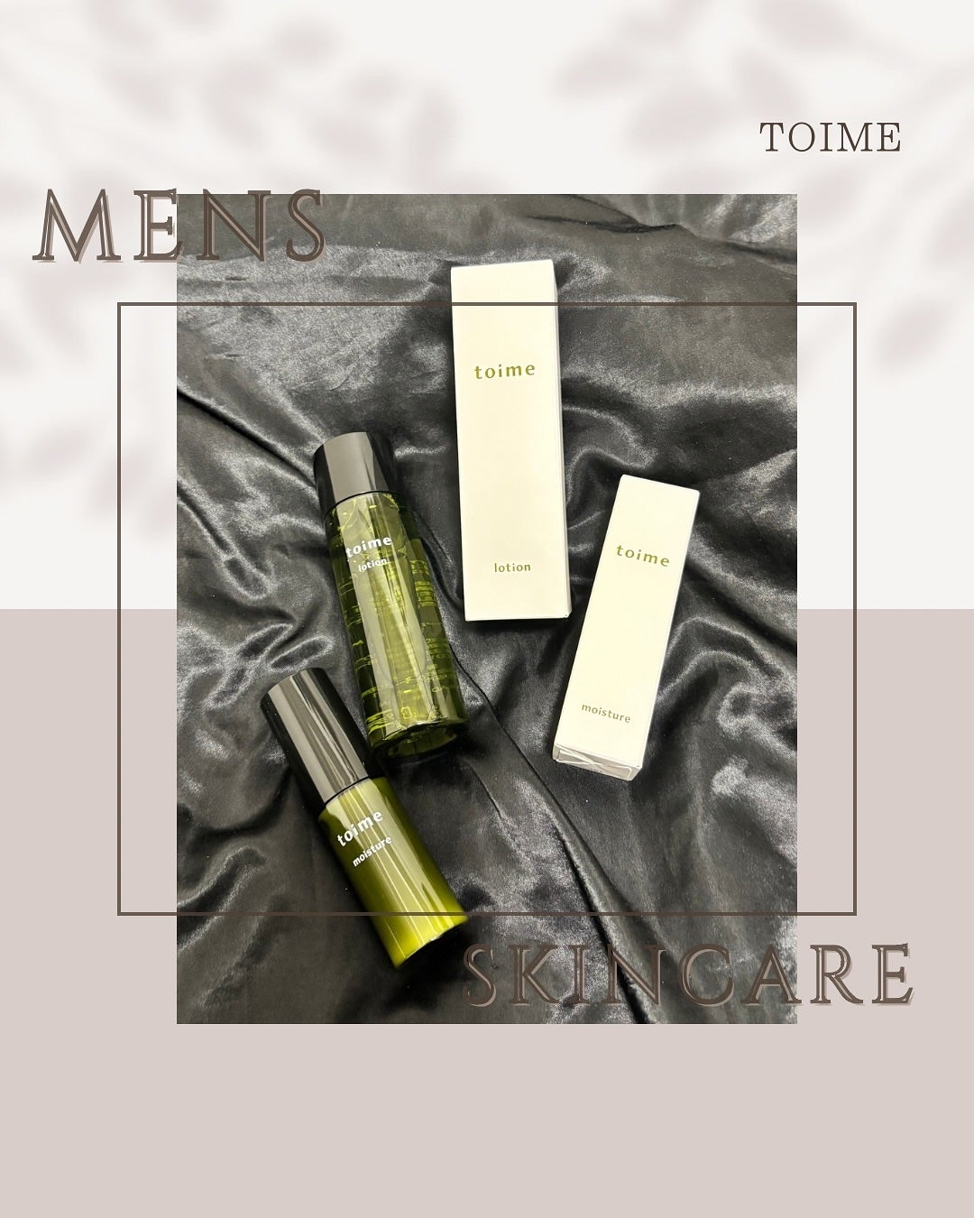 toimeローション/toime/化粧水を使ったクチコミ(1枚目)