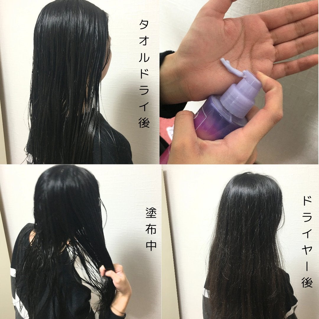 プロカリテ カラーヘアメンテナンスエマルジョン/プロカリテ/アウトバストリートメントを使ったクチコミ(4枚目)