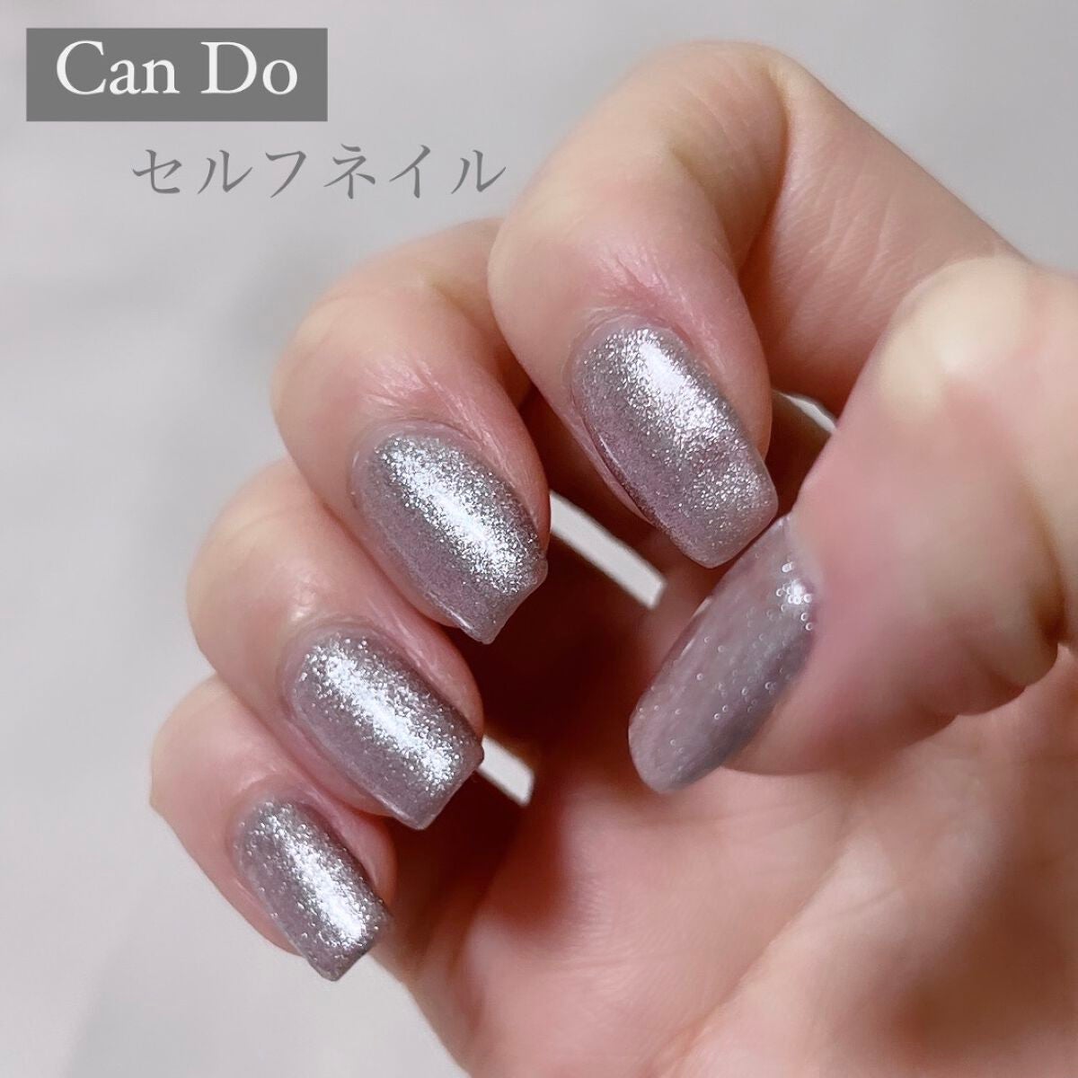 つめやすり/DAISO/ネイル用品を使ったクチコミ(1枚目)